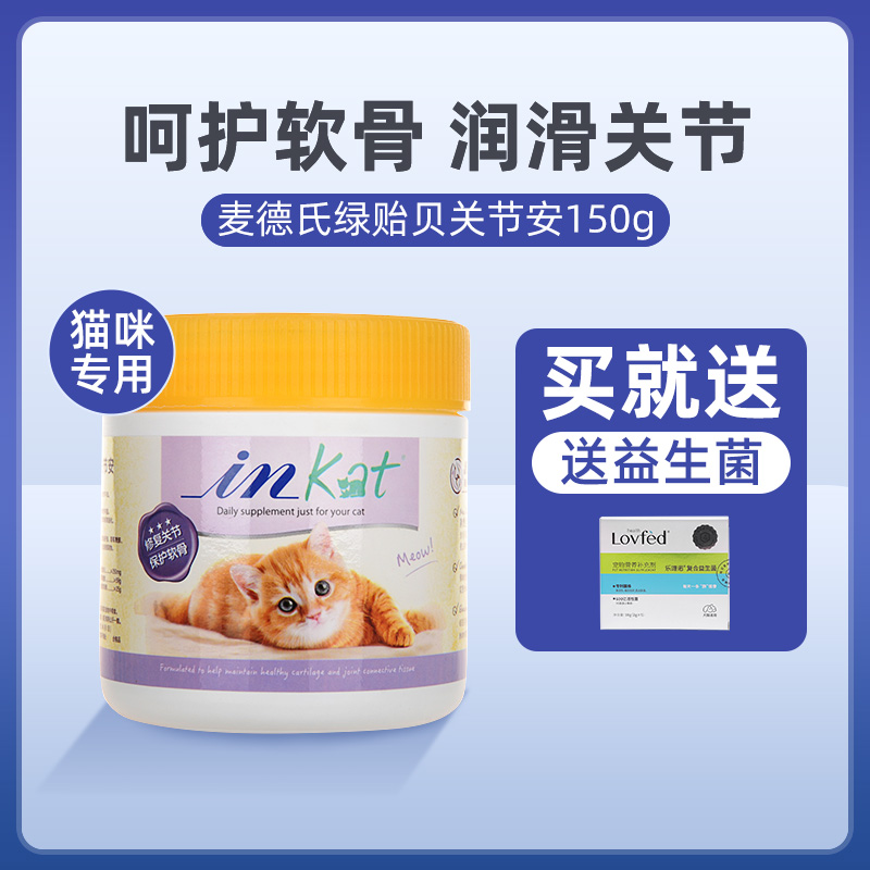 Med's Shark Bột Chondroitin Cho Chó Cưng Canxi Golden Retriever Teddy Special Canxi Viên Khớp Bảo Mèo Med's - 149,9g