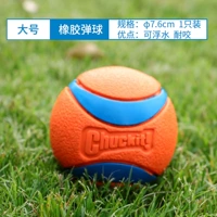 Резиновая воспроизведение -установка (большая)