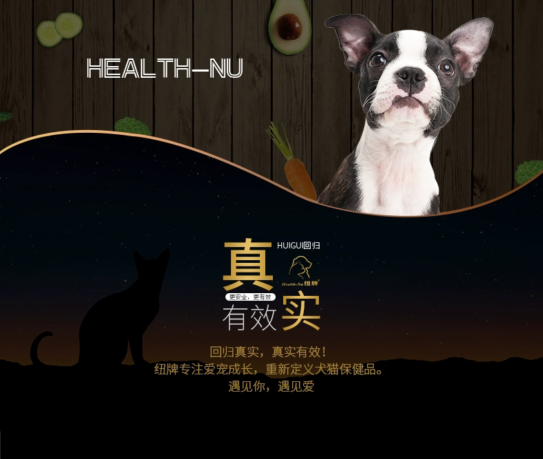 Thương hiệu mới NU xé lưới oregano nước mắt kem thú cưng Jinjila mèo teddy dog ​​120g giảm nước mắt kem - Cat / Dog Health bổ sung