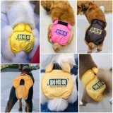 Большая собака Большая собака Doucouki Physating Physicological штаны