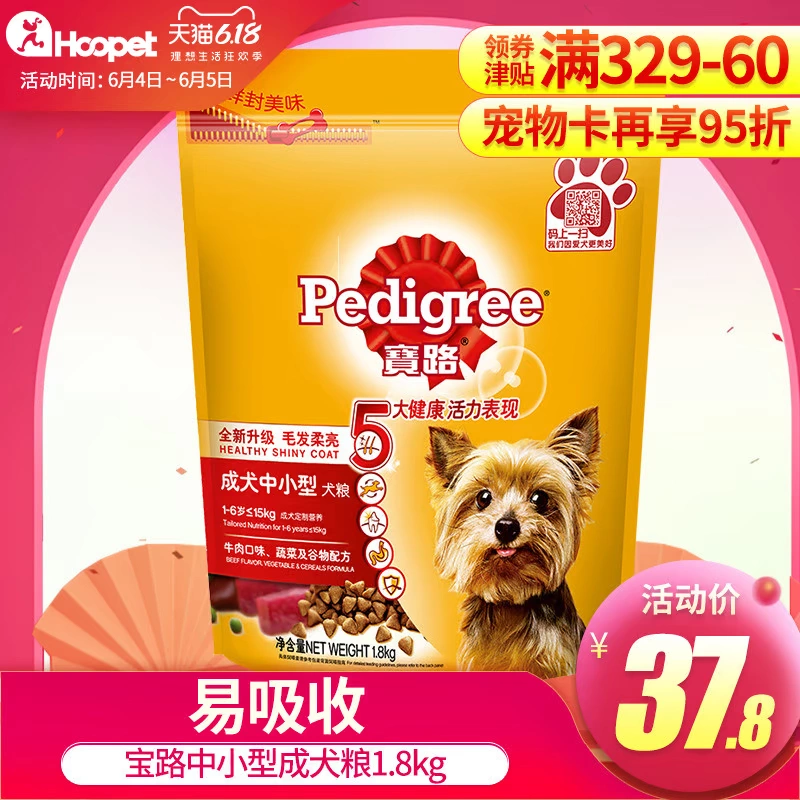 Thức ăn cho chó Baolu chó trưởng thành chó gấu bông poodle thức ăn cho chó 1,8kg chó nhỏ và vừa - Chó Staples