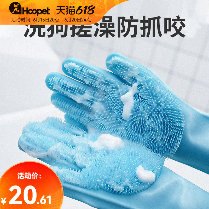 Bath Gloves Tools Cat Brushes for Pet Dog Dog Kitty's Kitty Hair Rub massage Cat Brushes Anti-Anti-God Ware supplies
