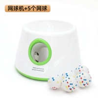 Теннисный автомат (модернизированная модель) + 5 мячей этпу [перезаряжаемые]