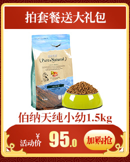 Màu xanh của con chó phổ biến thức ăn chủ yếu là thịt nai kê thức ăn cho chó 1 lb. Tất cả những con chó đều rơi nước mắt thức ăn cho chó ganador