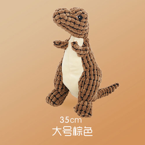 Large Brown (About Twice The Size Of Medium)Dog Toys Bite resistance a molar tooth Vocalization Dog Relieve boredom Artifact Kirky puppy Golden hair Large dog Pets Plush articles