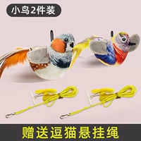 [2 кусочки] Говоря птицами (синий и желтый+серый апельсин)