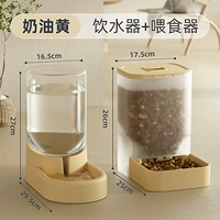 Комбинация кормления водой из молока желтого пьюра