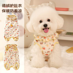 Dog Clothes, Belly Protection Clothing, Puppy Warm Clothing, Pet Puppy Pajamas, Teddy Pomeranian Medium and Small Size Dogs Autumn and Winter Clothes