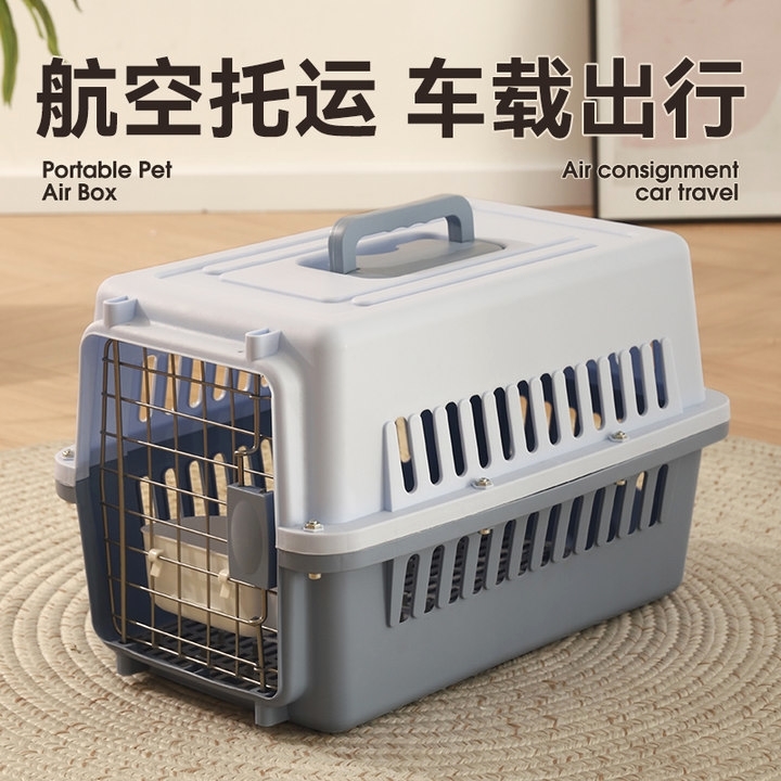 Kitty Air Box Out Portable Cat Cage Cat Pack Pooch Checked Box Pet Space Cabin On-board Dog Cage Rabbit-Taobao