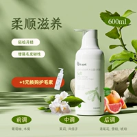 Питательный кондиционер, гель для душа