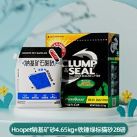 Натриевая руда Hooopet 4,65 кг + молотковая руда 28 фунтов - зеленая этикетка