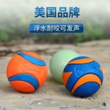 petmate Собачья игрушечные шарики звук -устойчивый к большим собачьим молярным молярным эластичным лабрадором щенком золотистого ретривера