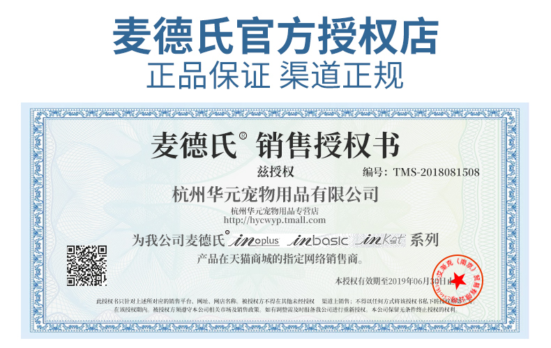 Mèo Mead chuyên kem, mèo, mèo xanh, nhổ bóng, mèo nhỏ, ăn chất béo, điều hòa, kem dinh dưỡng dạ dày - Cat / Dog Health bổ sung Sữa dành cho mèo con mới đẻ