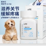 爱纳它 Тедди Золотая Мао собака лысой Артлейн 36 домашних собак средние большие флоты собак