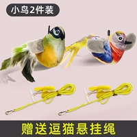 [2 части] Говорите птицу (синий и желтый+оранжевый зеленый)