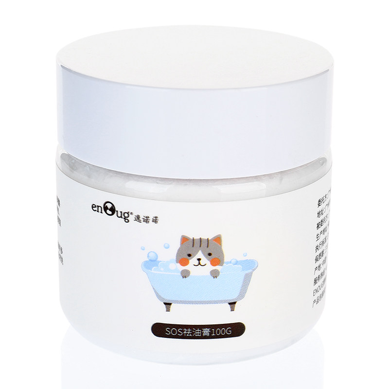 sos to oint100g pet to make puppy oil tail cleaning agent dog bath special pet cleaning supplies