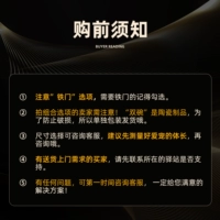 [Дом с дверью/без двери] 2 варианта