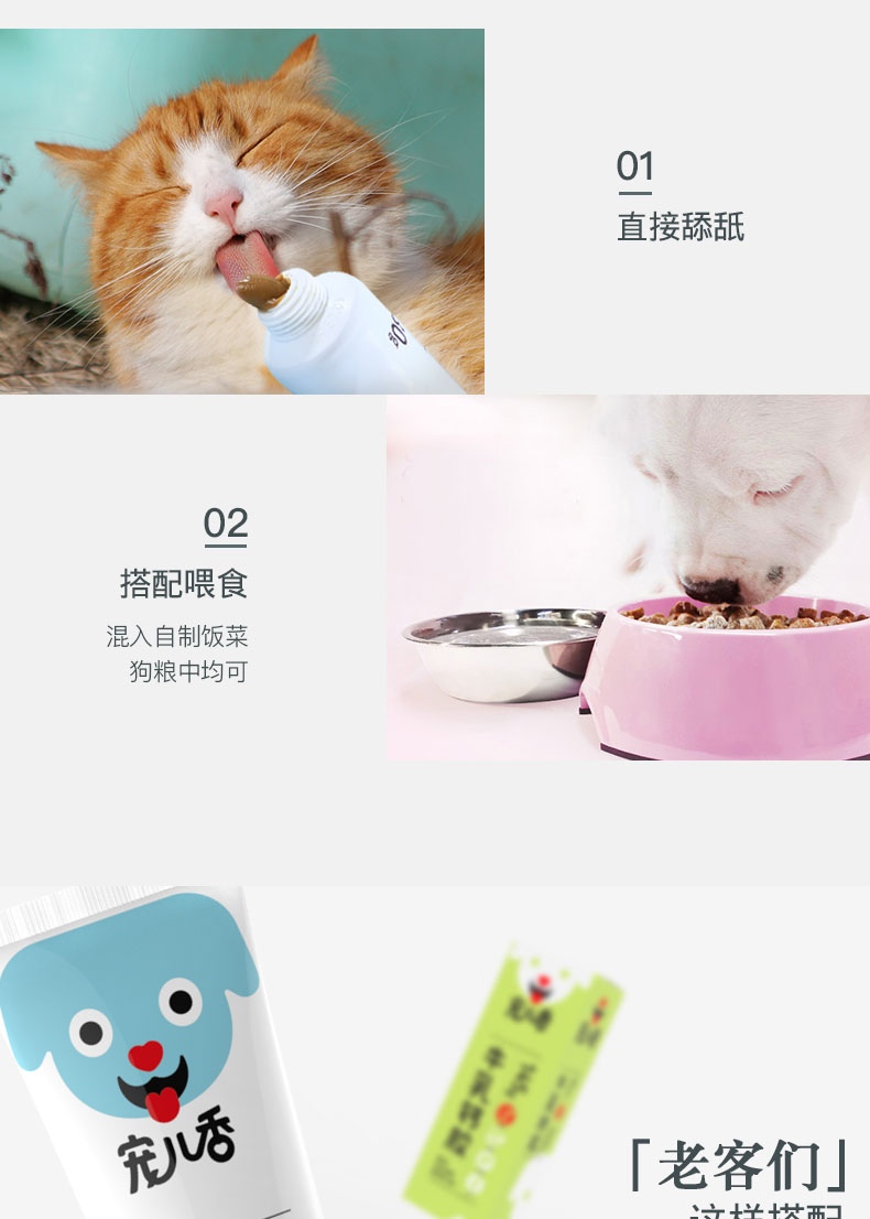 Yêu quý sữa bò thơm canxi keo chó mèo bổ sung dinh dưỡng xương sức khỏe canxi dinh dưỡng kem lông vàng hơn gấu canxi - Cat / Dog Health bổ sung Mua sữa cho mèo con ở đầu