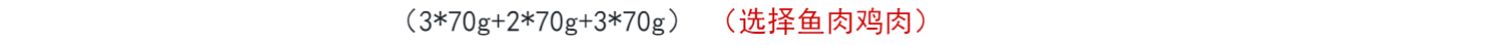 Epsch mèo kết hợp bể 8 lon Applaws mèo đóng hộp mèo mèo thức ăn ướt mèo ăn nhẹ vỗ béo dinh dưỡng canxi - Đồ ăn nhẹ cho mèo anf cho mèo