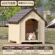 【60 кг】Уличный домик для собаки – шоколадно-коричневый