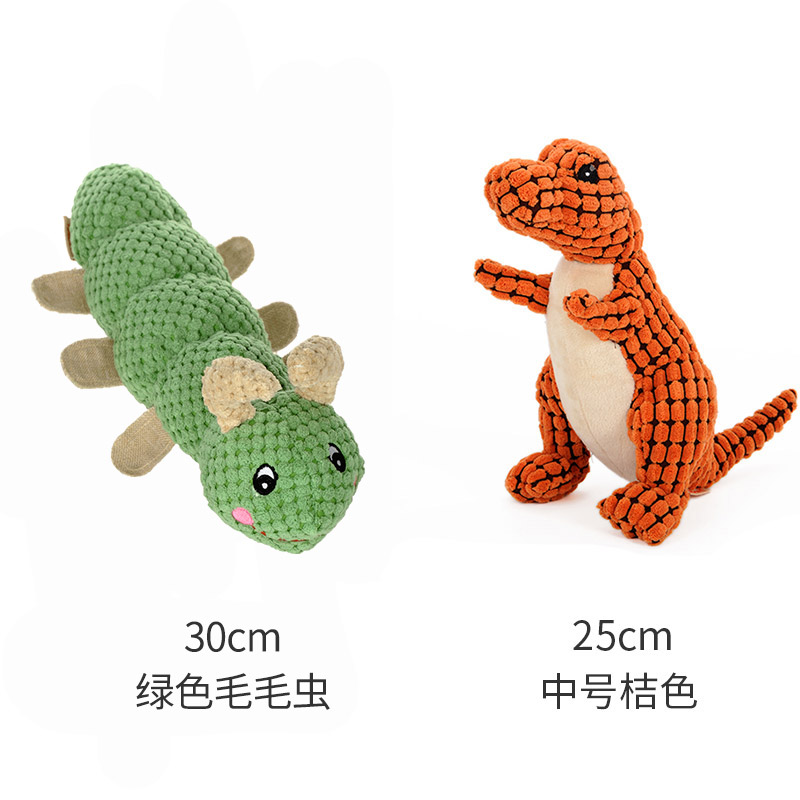 Orange Dinosaur + Green CaterpillarDog Toys Bite resistance a molar tooth Vocalization Dog Relieve boredom Artifact Kirky puppy Golden hair Large dog Pets Plush articles