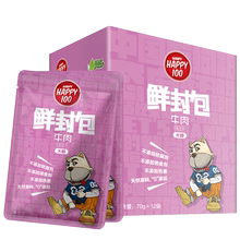 wanpy顽皮狗狗鲜封包70g*7包