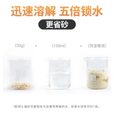 Его Королевское Высочество кошка тофу кошка саскхара расположена без пыли и пыли пыли пыли до пыли до туалета, смешивающая кошачья кошка, не 10 кг кг