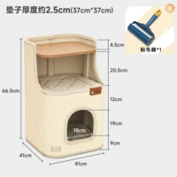 Квадратное ведро для кошачьего гнезда [с ковриком*2] + палочка для волос*1