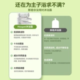 Гель для душа, антибактериальный дезодорант со стойким ароматом, шампунь, долговременный эффект, против зуда