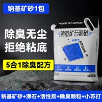 [Ранний пробный пакет] Одна упаковка/4,65 кг (запас примерно на 3 недели) Получите купоны на дополнительные скидки для получения подробной информации