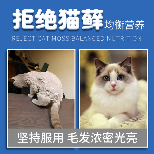 Gudeng cats use multivitamin b200 tablets pet cat skin care depilation hair loss cat ringworm stomatitis health care products c