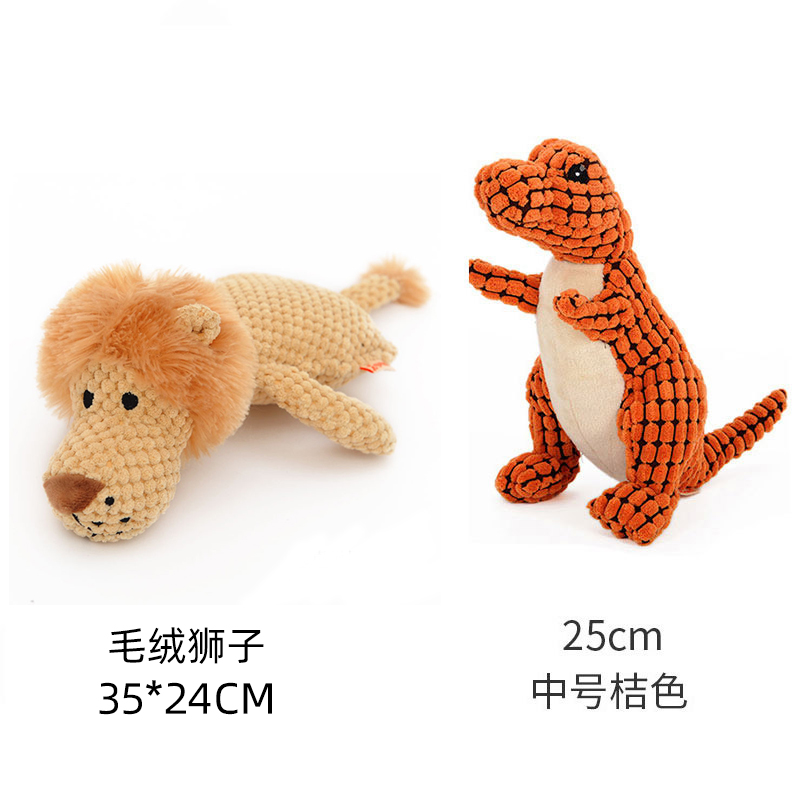 Orange Dinosaur + Plush LionDog Toys Bite resistance a molar tooth Vocalization Dog Relieve boredom Artifact Kirky puppy Golden hair Large dog Pets Plush articles