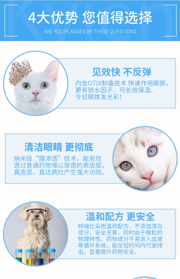 Pet loại bỏ nước mắt mèo thuốc nhỏ mắt mèo kháng khuẩn hơn mắt chó chống viêm thuốc nhỏ mắt thuốc nhỏ mắt - Thuốc nhỏ mắt thuốc nhỏ mắt cravit