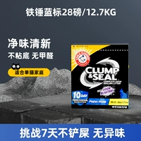 [Одиночная коробка с синей этикеткой для одной кошки] Подходит для семей с одним котом (одной кошки достаточно на 2 месяца) 28 фунтов