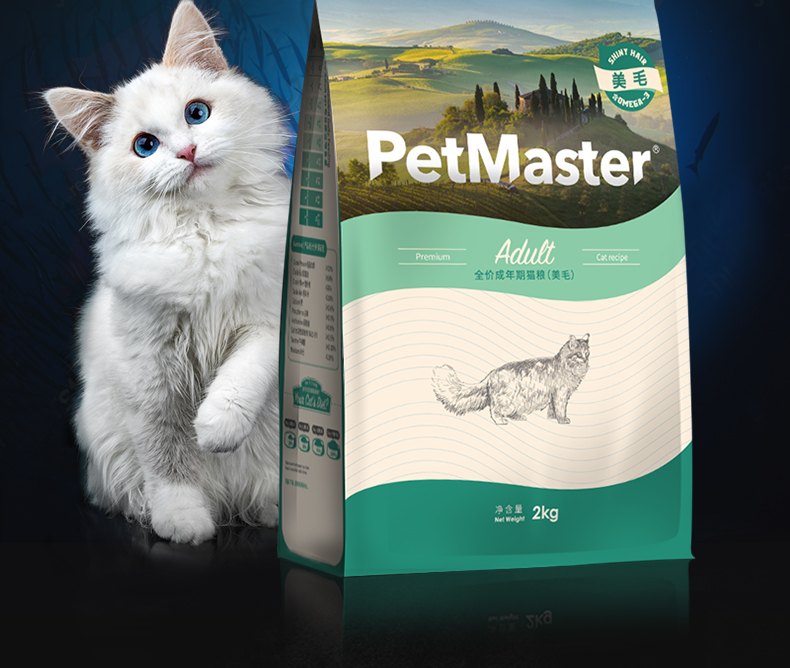 Permasite trong nhà thức ăn cho mèo 2kg làm đẹp lông cơ thể lý tưởng Vải Garfield thú cưng thực phẩm tự nhiên mèo thực phẩm chủ yếu - Cat Staples thức ăn của mèo