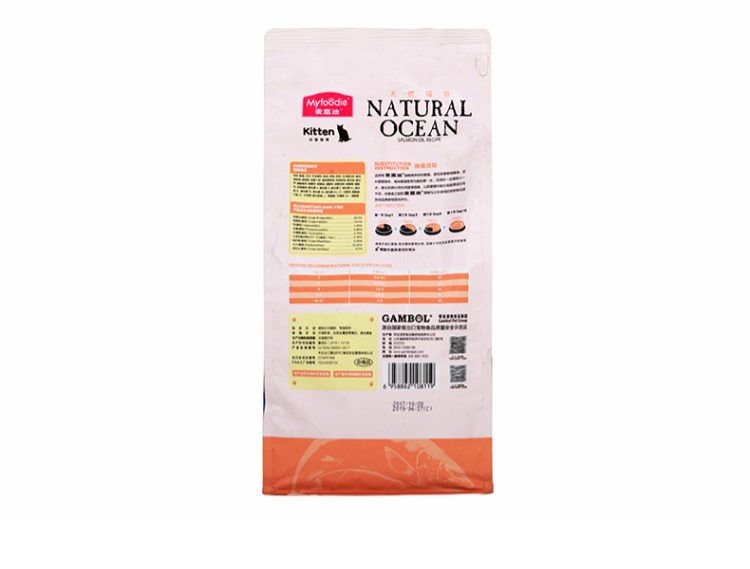 Mai Fudi dầu cá hồi mèo con mèo tự nhiên thức ăn 1,5kg mèo con mèo xanh mèo đặc biệt mèo thực phẩm bánh sữa - Cat Staples hạt cho mèo con 2 tháng tuổi