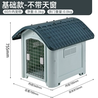 [60 фунтов] Уличная собачья будка-купол серо-синего цвета