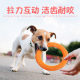 Dog Toys Bite-Resistant Grinding Teeth Relieving Bore Artifact Large Dog Golden Retriever Pet Labrador Supplies Side Shepherd Dog Chewing Glue