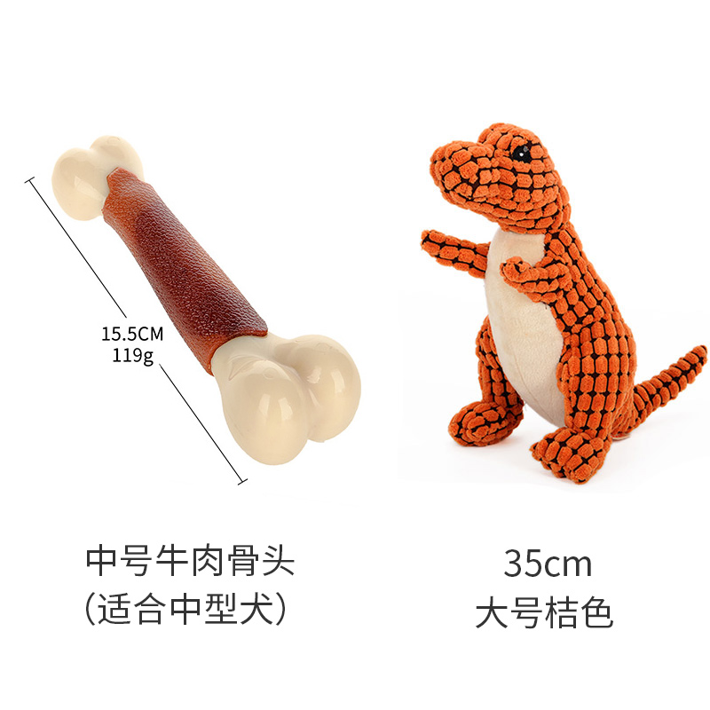 Large Orange Dinosaur + Medium Beef BoneDog Toys Bite resistance a molar tooth Vocalization Dog Relieve boredom Artifact Kirky puppy Golden hair Large dog Pets Plush articles