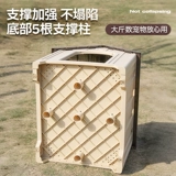 Уличный дорожный домик на четыре сезона, универсальная вилла