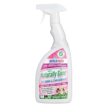 Nayile Cat Urine Decomposer Pet Deodorizing Biological Enzyme Deodorizing Spray Cats and Dogs Disinfection Sterilization and Urine Odor Removal
