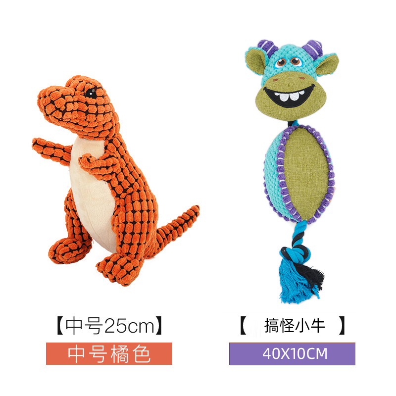 Orange Dinosaur + Funny CalfDog Toys Bite resistance a molar tooth Vocalization Dog Relieve boredom Artifact Kirky puppy Golden hair Large dog Pets Plush articles