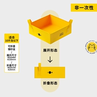 [В пределах 10 фунтов] Средний размер (400*400*150 мм)