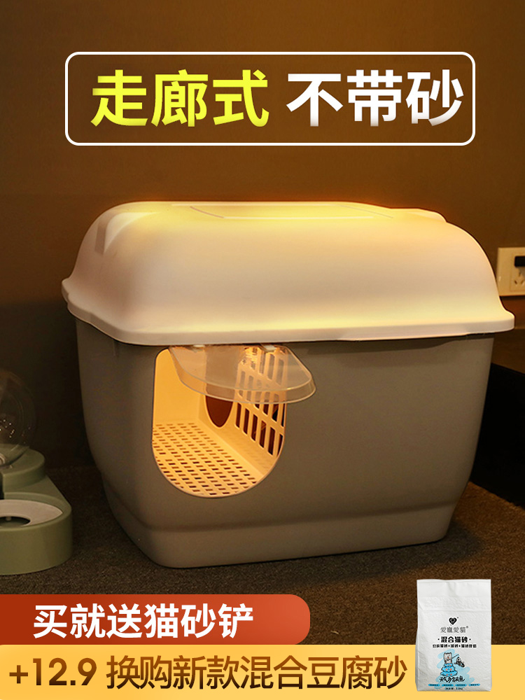 Corridor-style cat litter basin Long channel Fully enclosed anti-belt sand and odor isolation Large toilet kitten large cat supplies