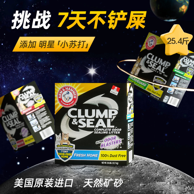 Ai Wo Mei Iron Hammer Cat Sand Bentonite 10kg25 Jin Hammer Black Box Imported Deodorant Dust-free Ore Kitty supplies