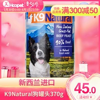 K9Natural New Zealand nhập khẩu không có thung lũng chó nhạy cảm thấp lon 370g chó tha mồi vàng chó đóng hộp thức ăn ướt chó ăn nhẹ - Đồ ăn vặt cho chó thức ăn hạt mềm zenith cho chó