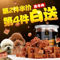 Chó đồ ăn nhẹ bông tuyết thịt bò xay răng canxi taidijinmaosamoye pet thịt bò jerky đào tạo phần thưởng hạt smartheart