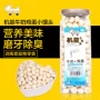 Trứng sữa Yufeng Little Taro Teddy Molar Deodorant Pet Cookies Puppy Đào tạo Phần thưởng cho chó ăn vặt - Đồ ăn vặt cho chó thức ăn smartheart