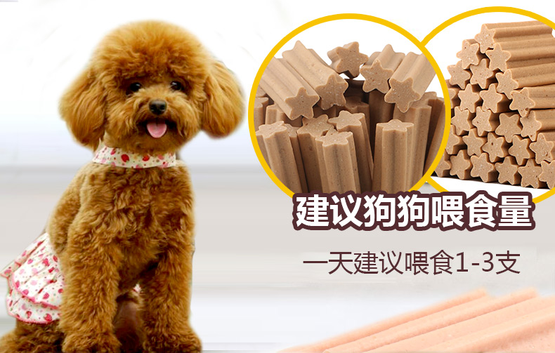 Mai Fudi Qingkou Hương vị thịt bò Gậy Chó Ăn vặt Răng Teddy Phần thưởng Đồ ăn nhẹ Thú cưng - Đồ ăn vặt cho chó bánh thưởng chó
