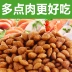 Rượu thức ăn cho chó con chó con chó con bánh sữa 10kg thức ăn tự nhiên phổ biến cho chó Teddy Bomeibi thức ăn cho thú cưng - Chó Staples thức ăn cho chó smartheart Chó Staples